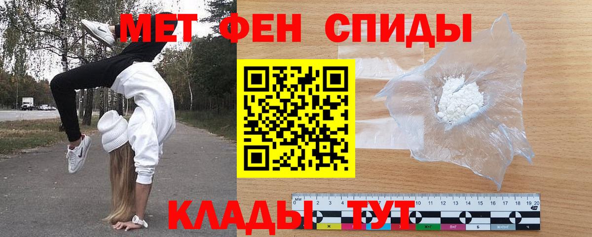 Amphetamine  Вход с VPN  Россошь  Амфетамин 97%  omg как войти  Амфетамин 
