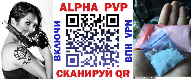 наркотики  Россошь  ссылка на мегу ссылка  A PVP VHQ 