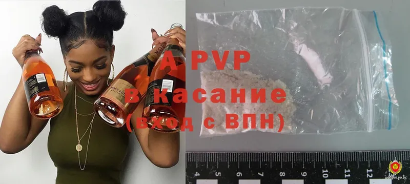 Alpha PVP мука Россошь