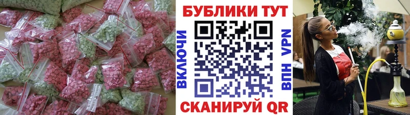 где можно купить   Россошь  Ecstasy MDMA 