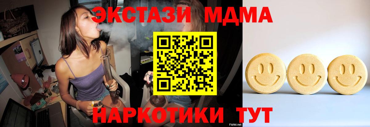 МЕФ   Меф МЯУ МЯУ  Канабис  Codein  NBOMe  ГАШИШ  Вход с VPN  Россошь  ГЕРОИН 