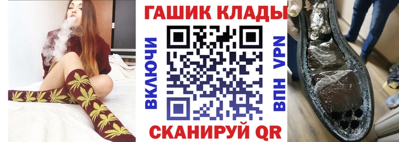 наркошоп  Россошь  Гашиш гашик 