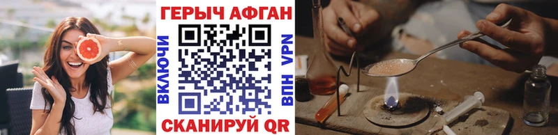 где купить наркоту  Россошь  ГЕРОИН белый 
