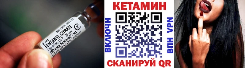 что такое наркотик  Россошь  Кетамин ketamine 