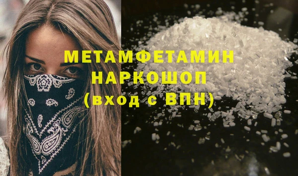 мефедрон мука Лихославль