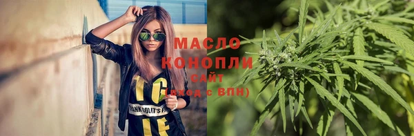 мяу мяу мука Лиски