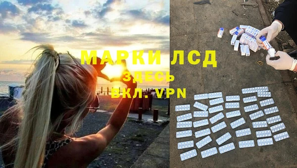 мефедрон мука Лихославль