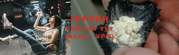 мяу мяу мука Лиски