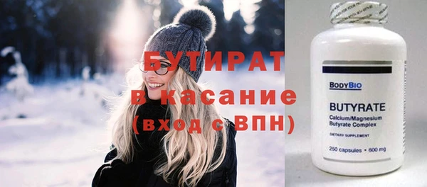 мяу мяу мука Лиски