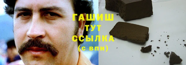 мефедрон мука Лихославль
