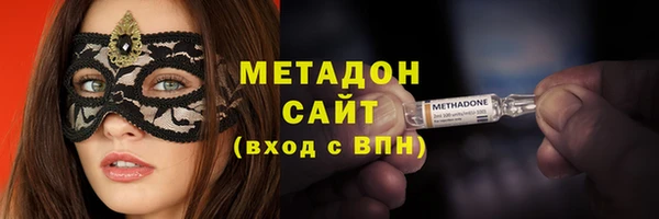 мефедрон мука Лихославль