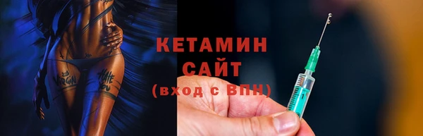 первитин Павловск