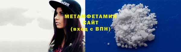 мефедрон мука Лихославль