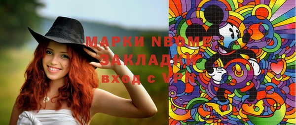 мяу мяу мука Лиски
