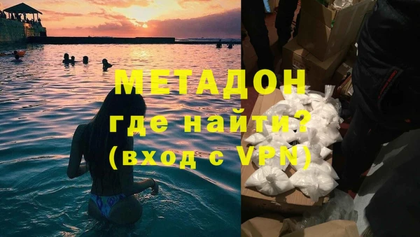 мефедрон мука Лихославль