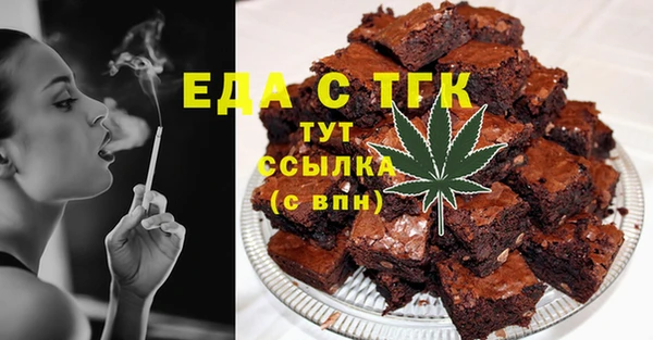 мдма Павлово