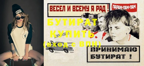 мефедрон мука Лихославль