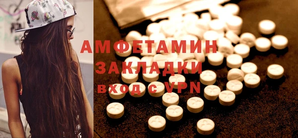 мефедрон мука Лихославль