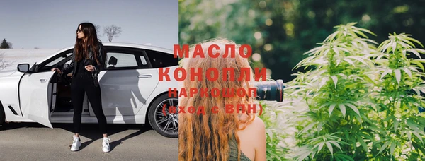 мефедрон мука Лихославль