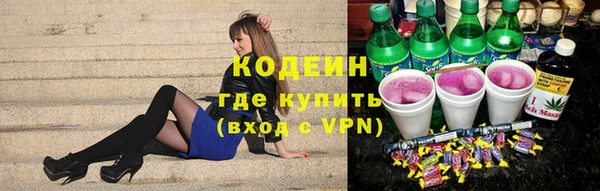 мяу мяу мука Лиски
