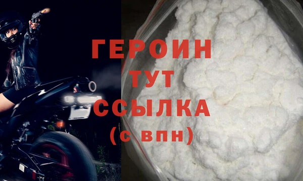 мефедрон мука Лихославль