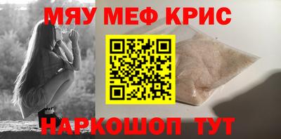 скорость mdpv Аргун