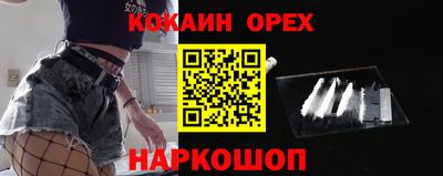 скорость mdpv Аргун