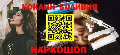 скорость mdpv Аргун
