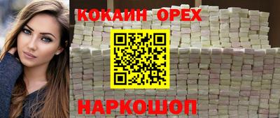 скорость mdpv Аргун