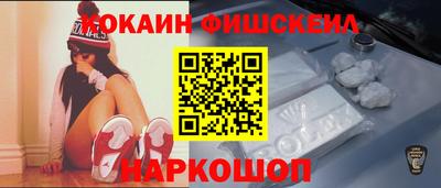 скорость mdpv Аргун