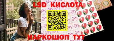 мяу мяу кристалл Апрелевка