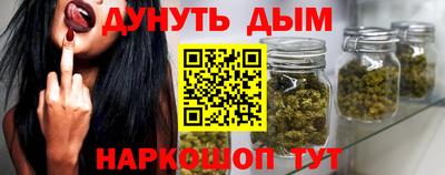 мяу мяу кристалл Апрелевка