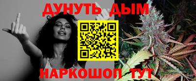 мяу мяу кристалл Апрелевка