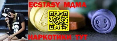 мяу мяу кристалл Апрелевка