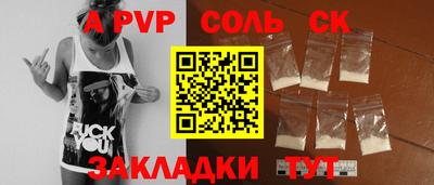 скорость mdpv Аргун