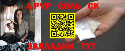 мяу мяу кристалл Апрелевка