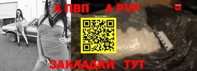 скорость mdpv Аргун