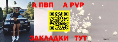 мяу мяу кристалл Апрелевка
