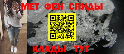 скорость mdpv Аргун