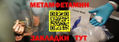 марки lsd Апшеронск