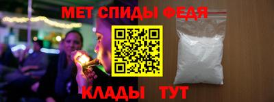 мяу мяу кристалл Апрелевка