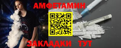 мяу мяу кристалл Апрелевка