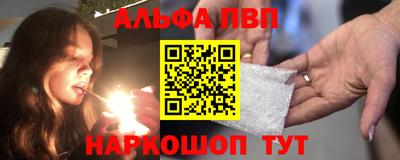 марки lsd Апшеронск