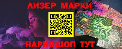 мяу мяу кристалл Апрелевка