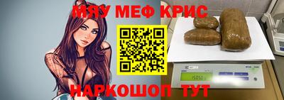 скорость mdpv Аргун