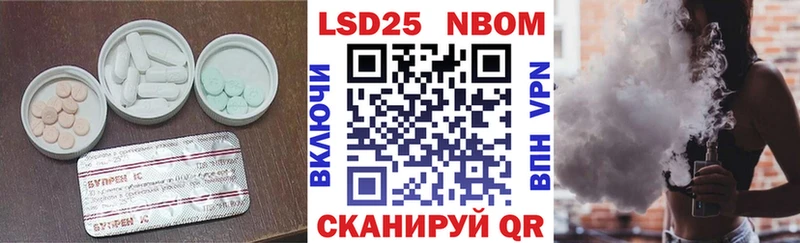 LSD-25 экстази кислота  цена   Россошь 