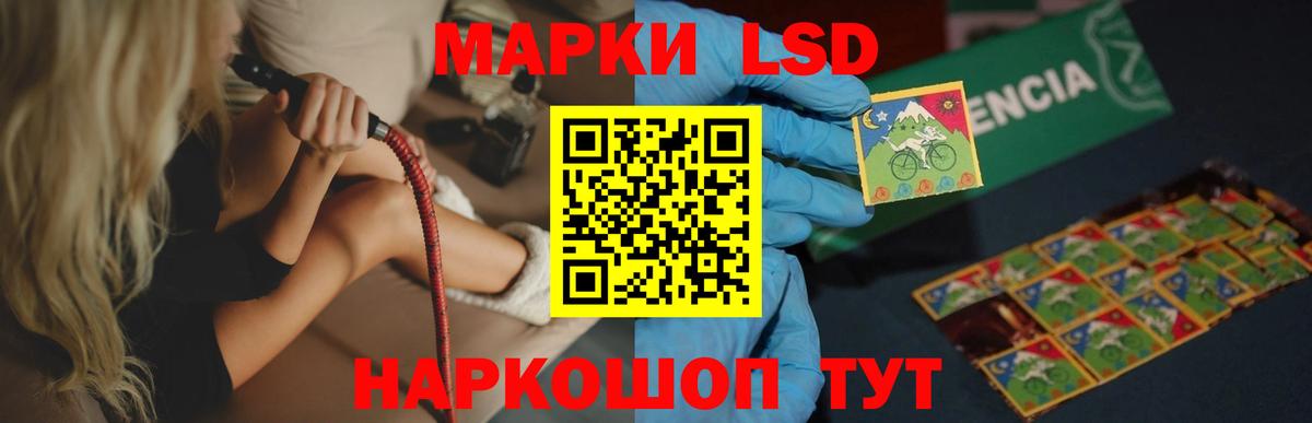 Россошь  LSD-25 экстази кислота  Вход с VPN  ссылка на мегу зеркало  LSD-25 экстази ecstasy 
