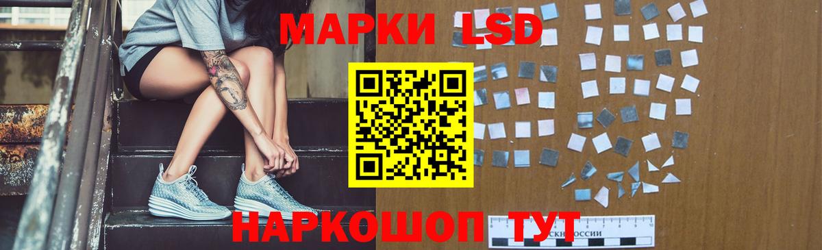 Лсд 25 экстази кислота Россошь