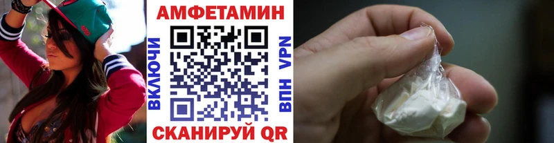 МЕТАМФЕТАМИН пудра  KRAKEN как войти  Россошь 