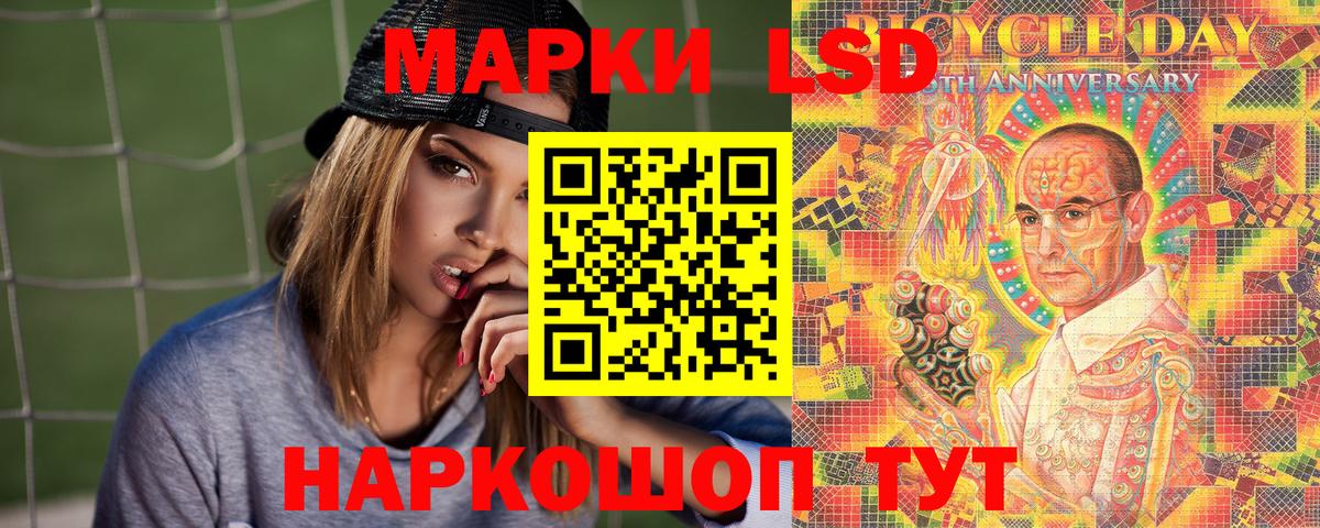 Россошь  Марки N-bome  Вход с VPN  Марки N-bome 1,8мг 